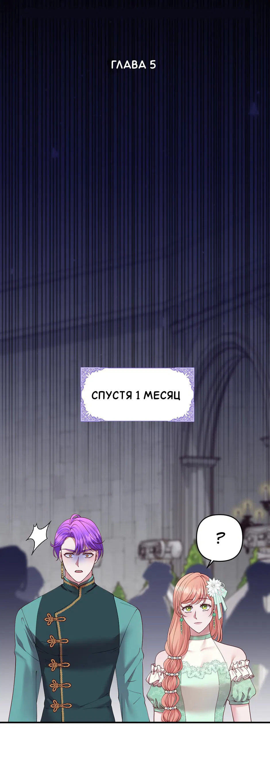 Страница 18 из 28