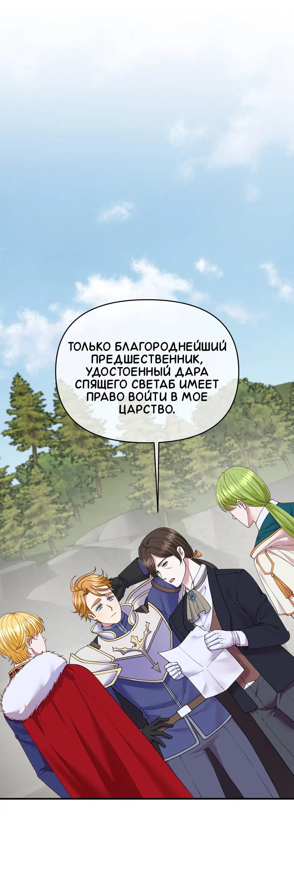 Страница 6 из 28