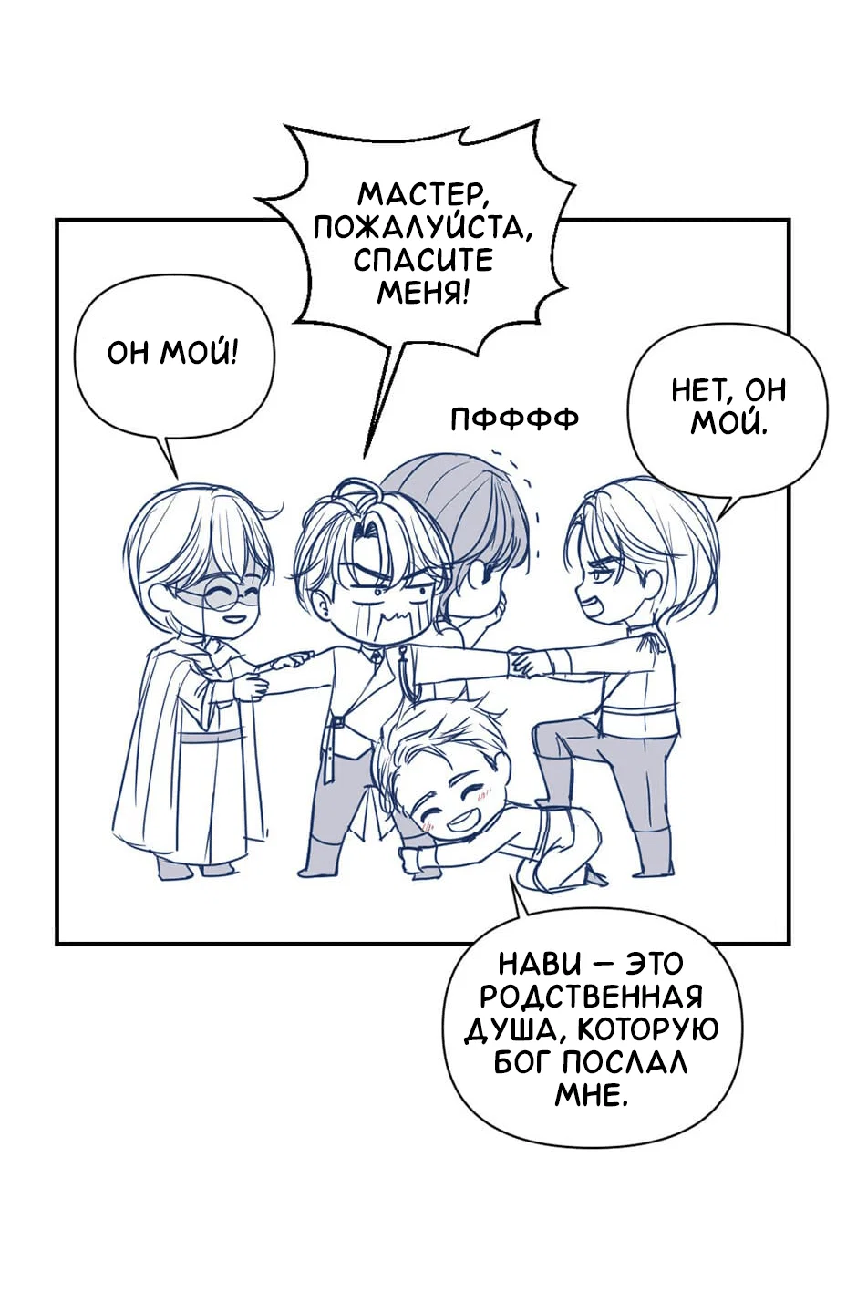 Страница 6 из 10