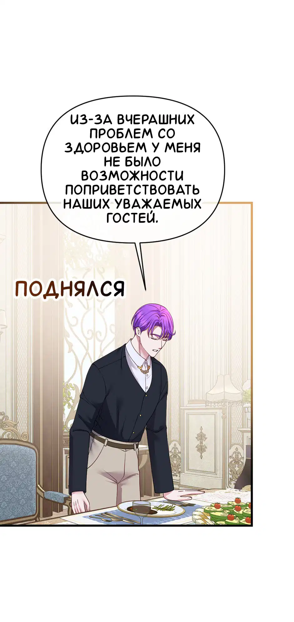 Страница 19 из 30