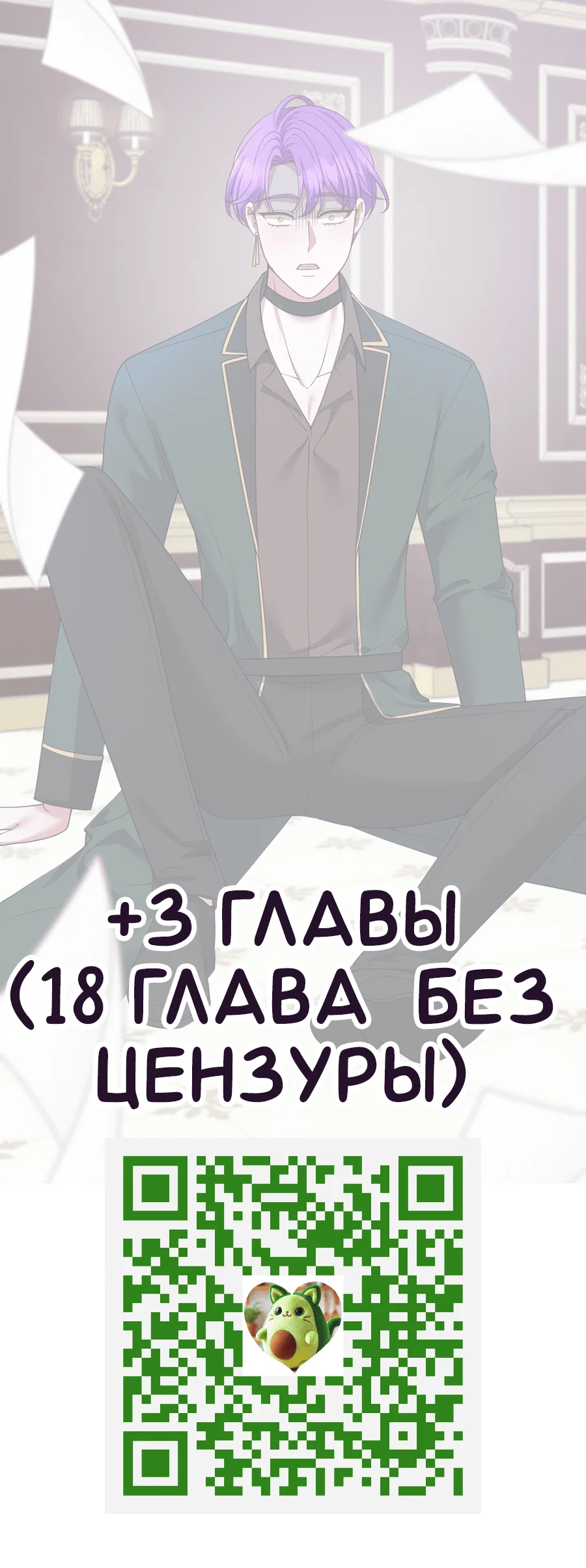 Страница 30 из 30