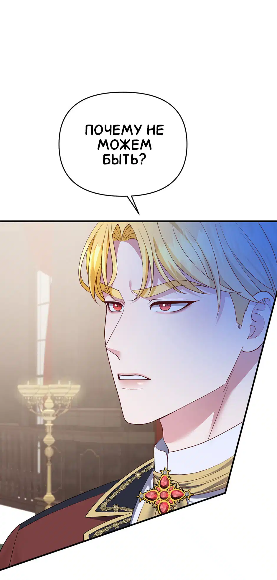 Страница 23 из 32