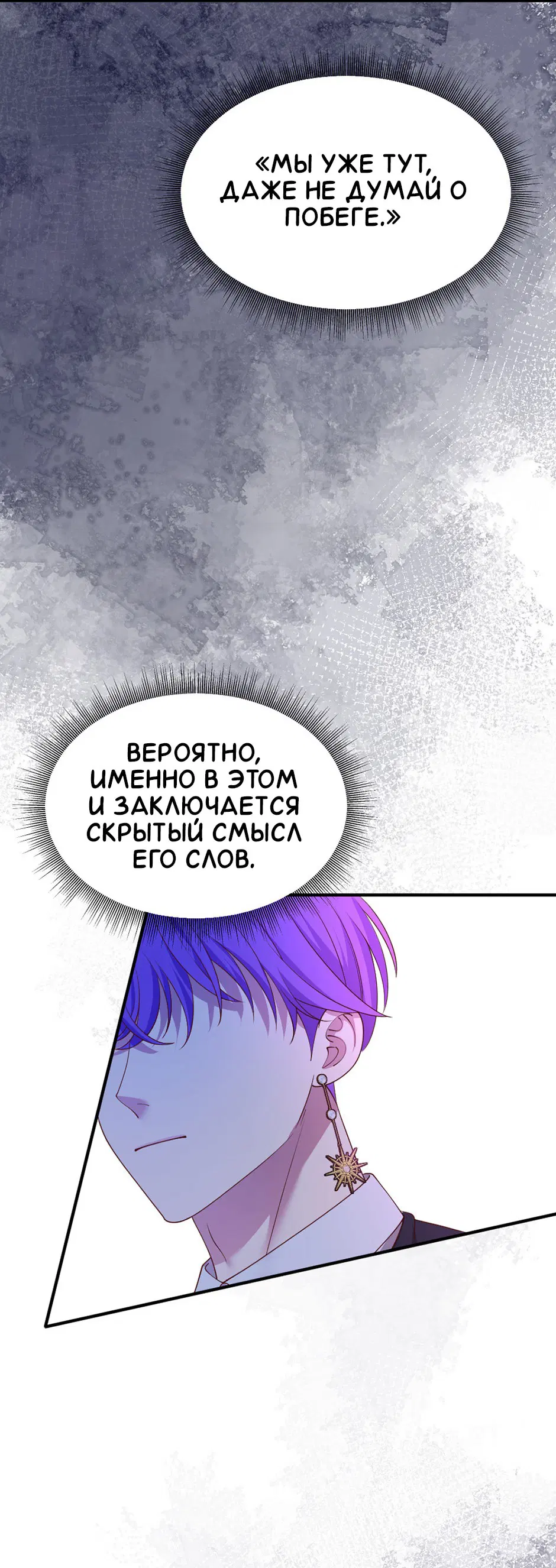 Страница 14 из 32