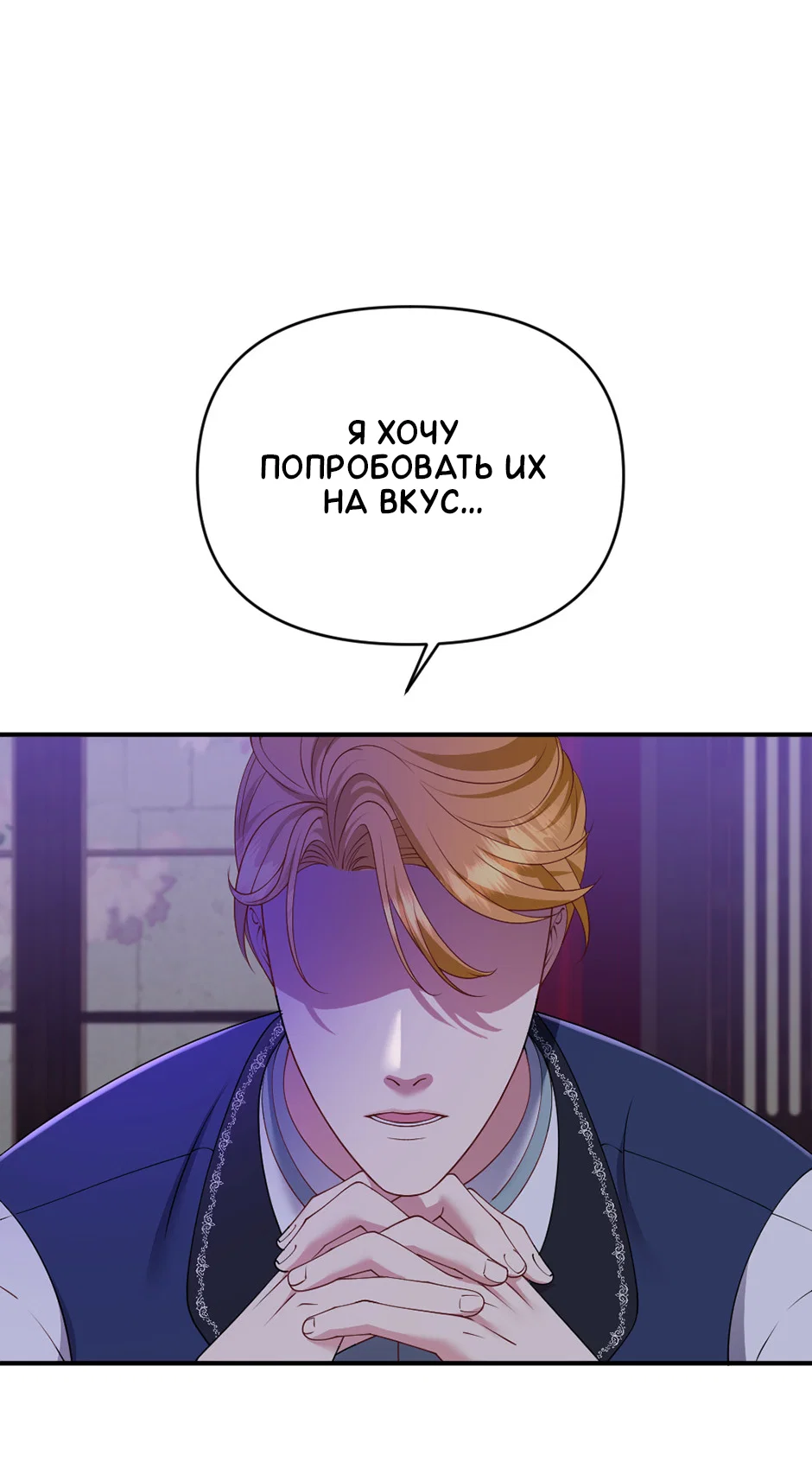 Страница 23 из 29