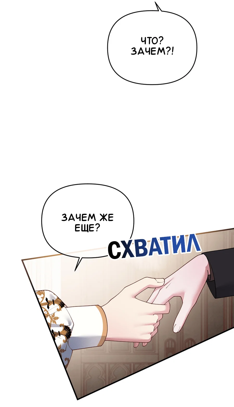 Страница 11 из 40
