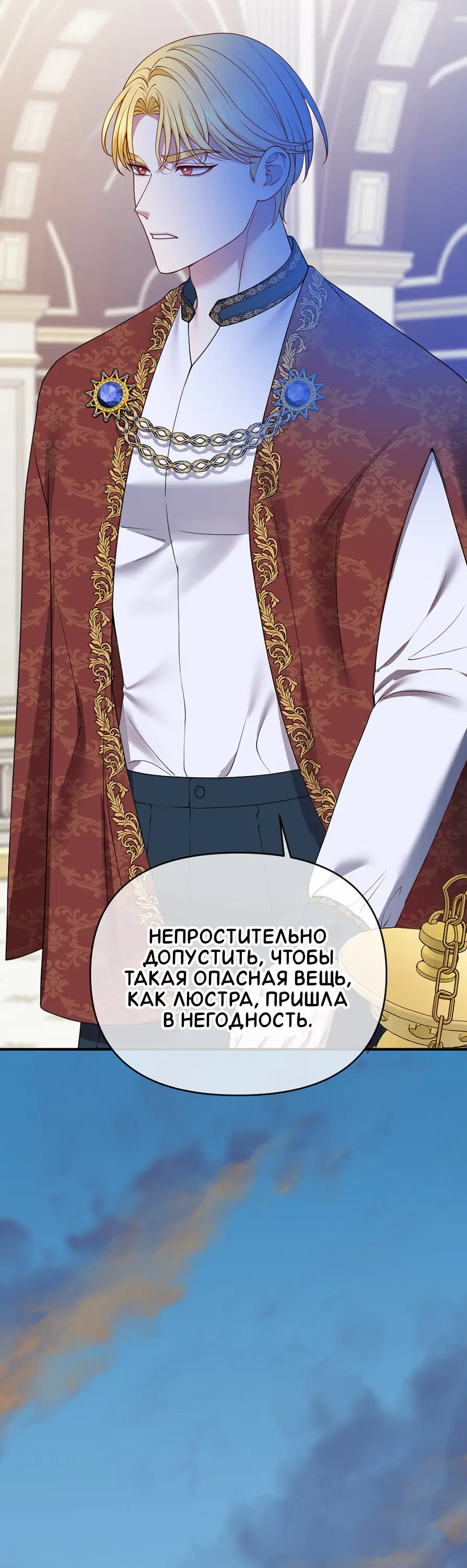 Страница 30 из 40