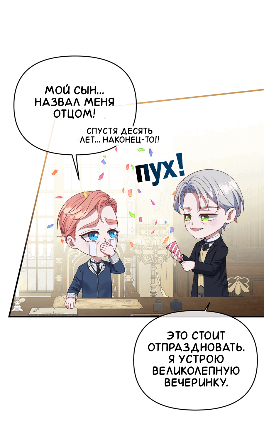 Страница 28 из 35
