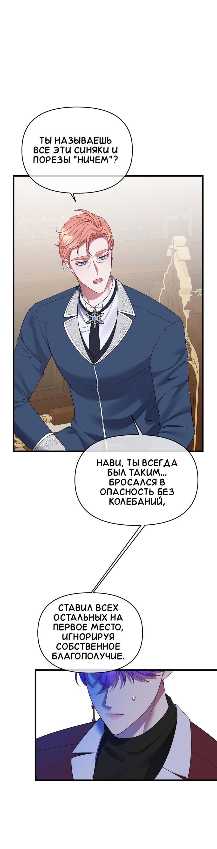 Страница 11 из 35