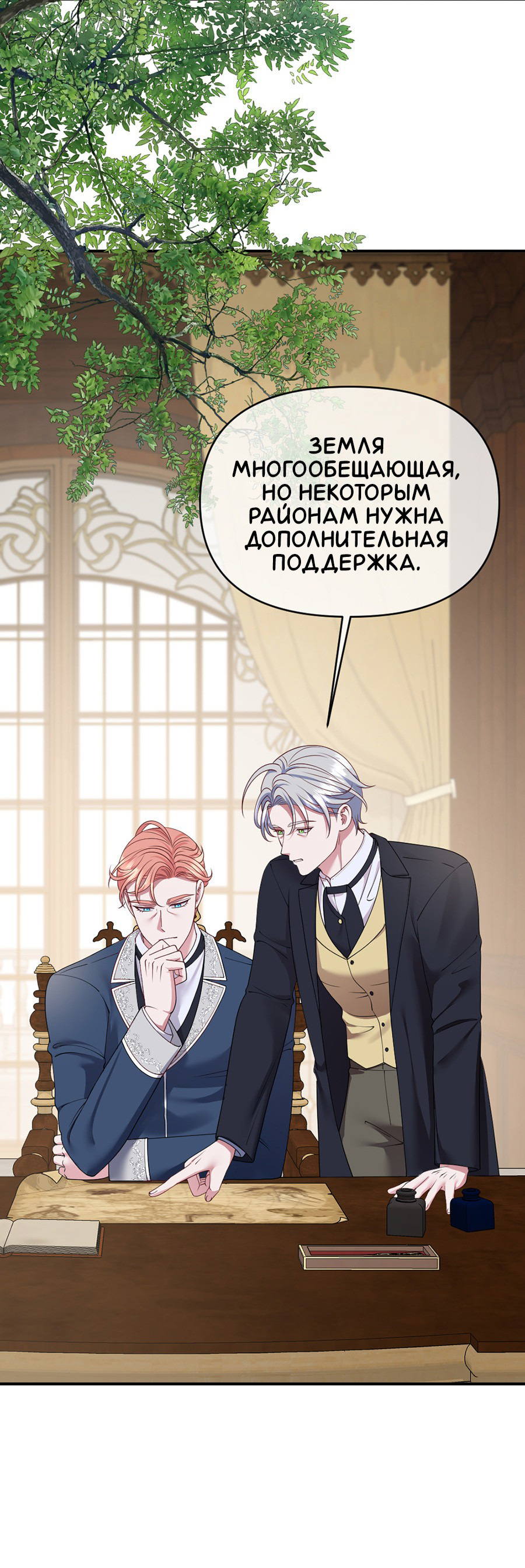 Страница 25 из 37
