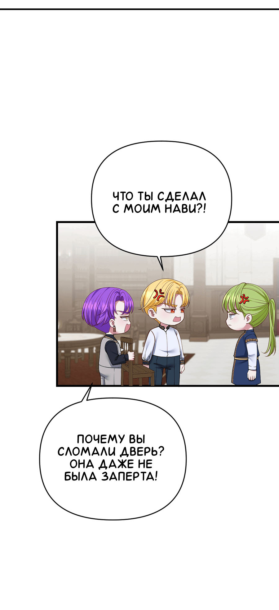 Страница 17 из 39