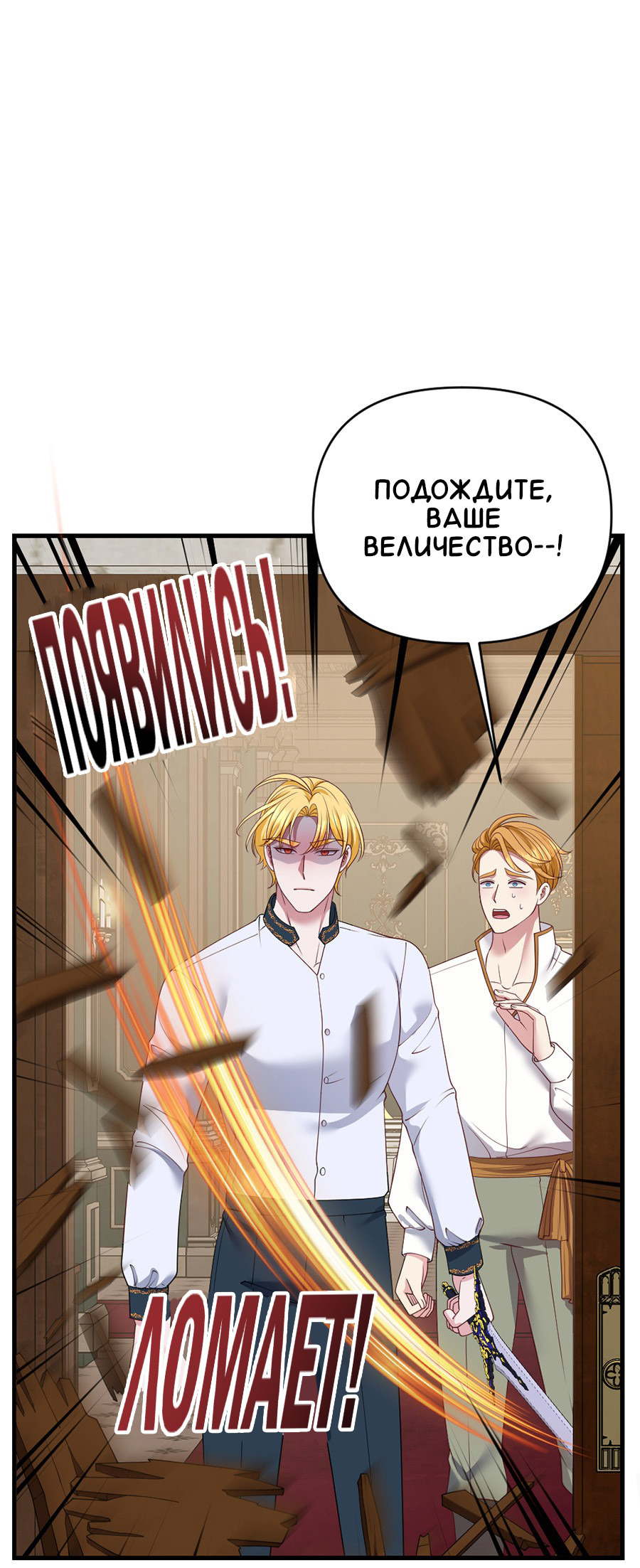 Страница 14 из 39