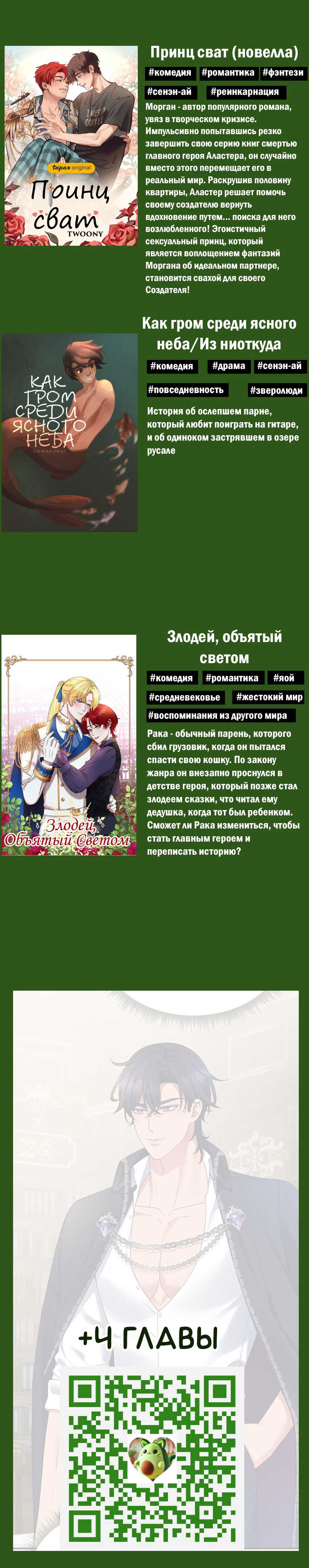 Страница 39 из 39