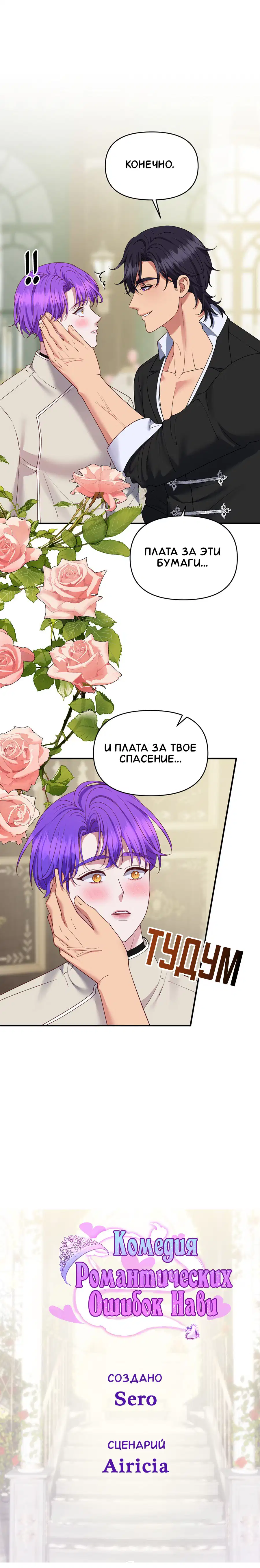 Страница 33 из 34
