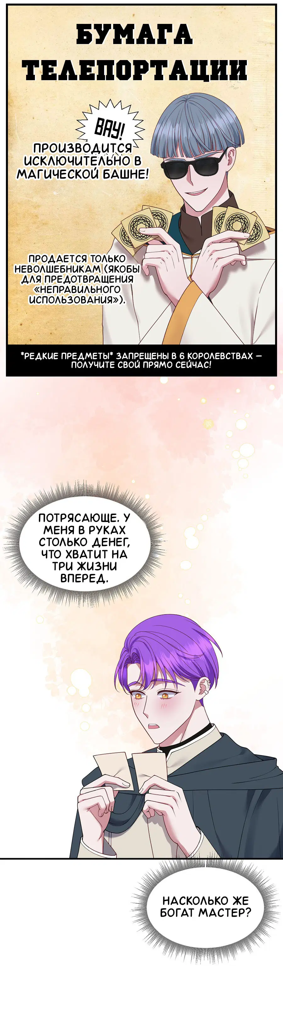 Страница 19 из 34