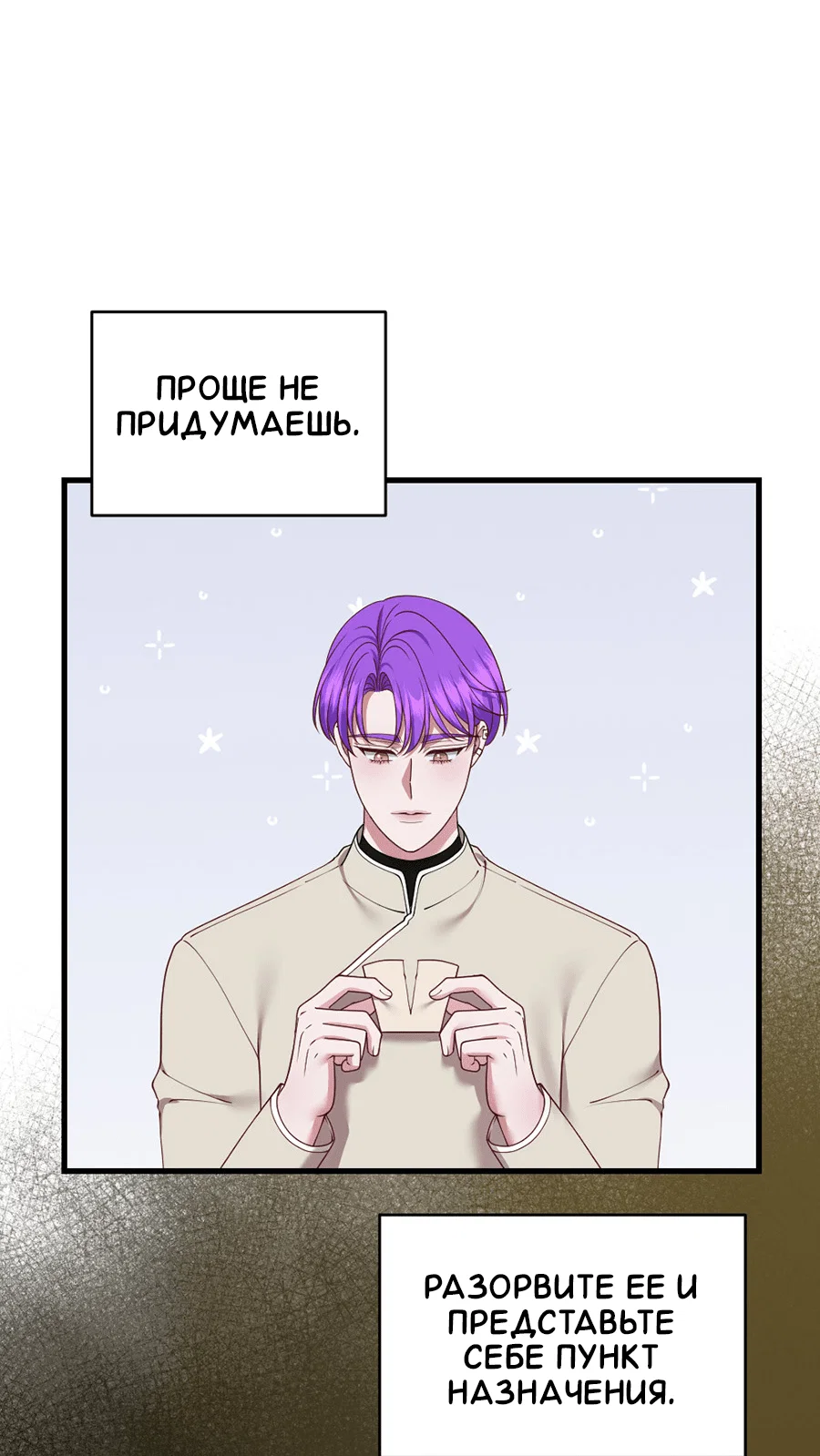 Страница 25 из 34
