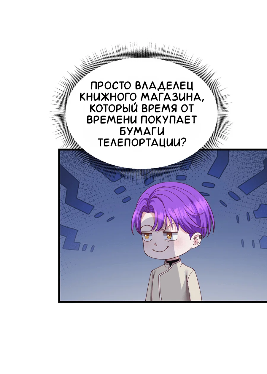 Страница 32 из 41