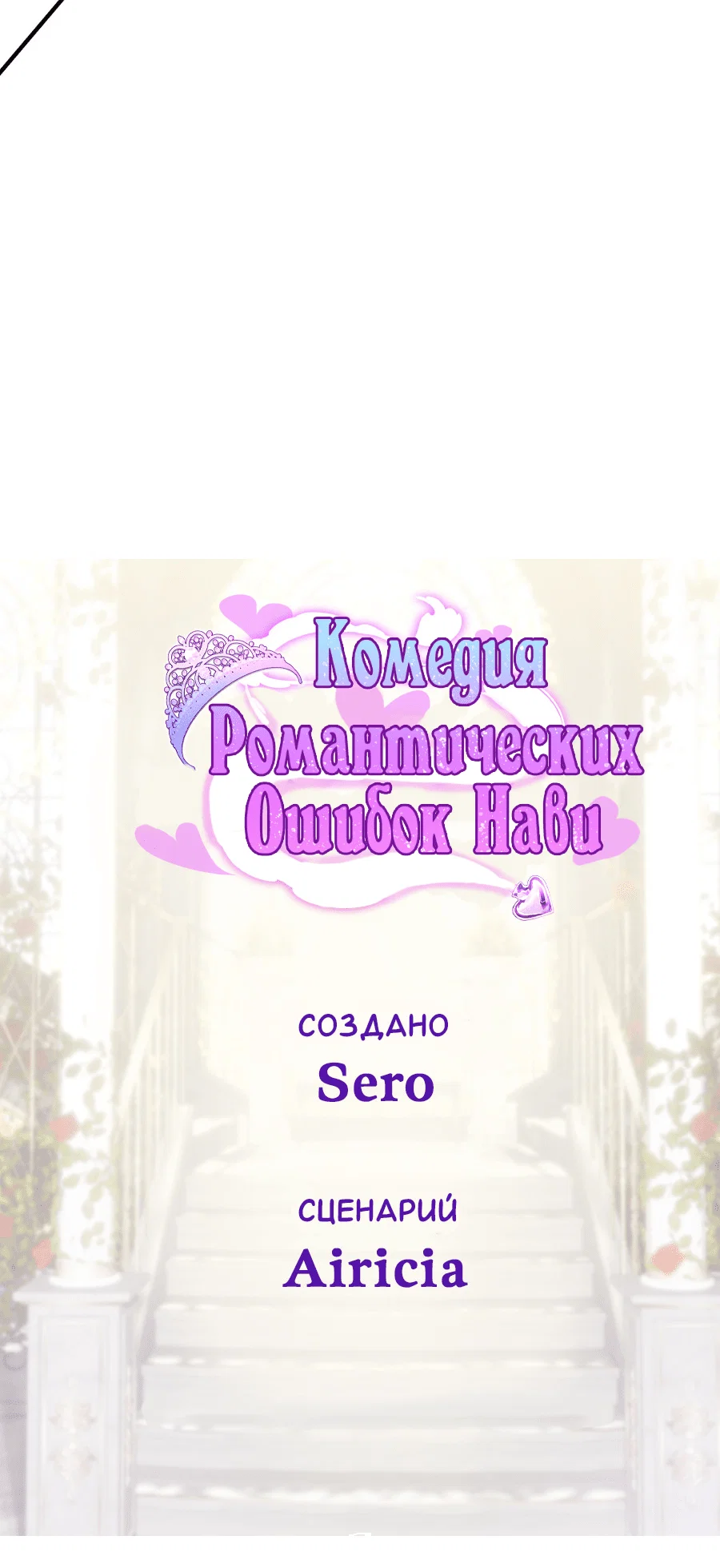 Страница 34 из 35