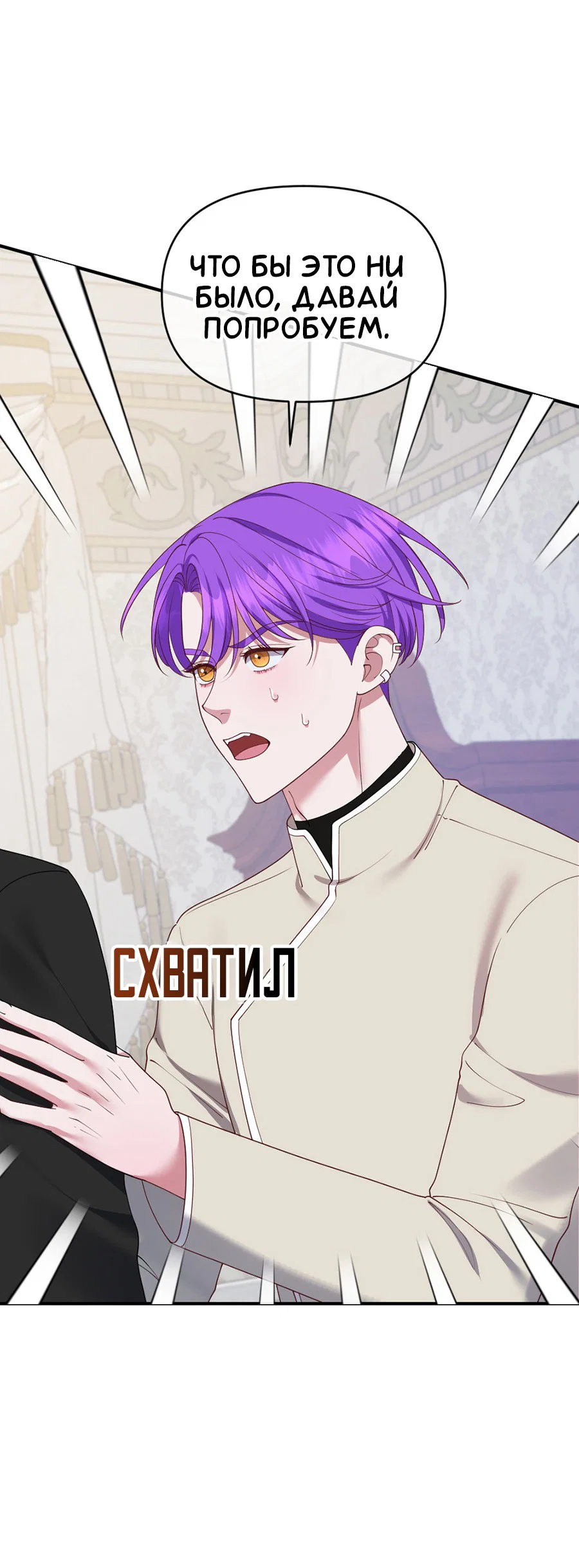 Страница 14 из 35