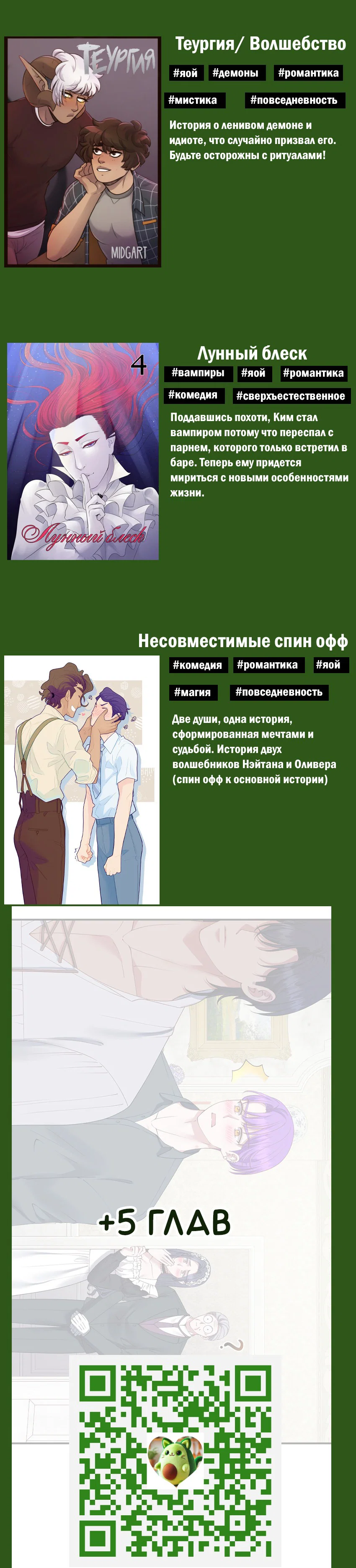 Страница 23 из 23