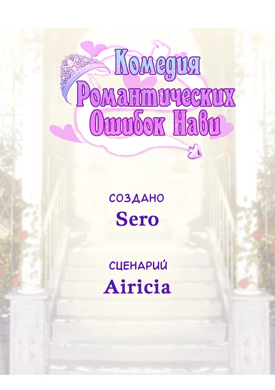 Страница 41 из 47