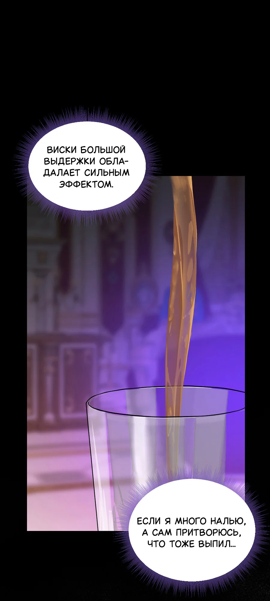 Страница 27 из 48
