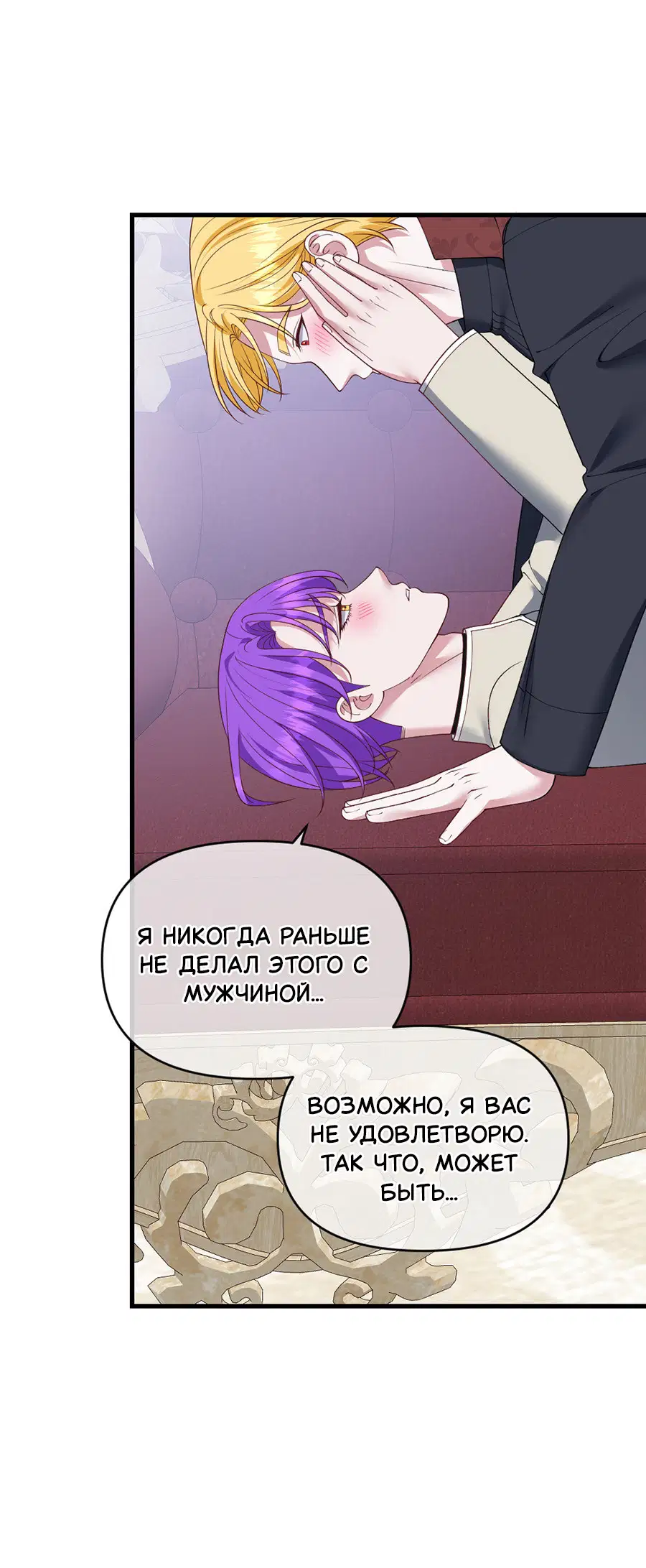 Страница 15 из 48