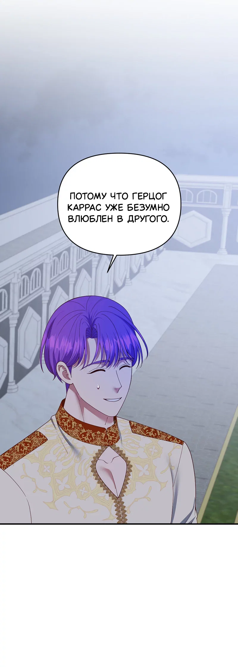 Страница 36 из 52