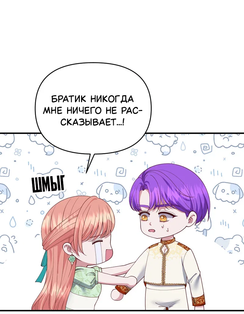 Страница 18 из 52