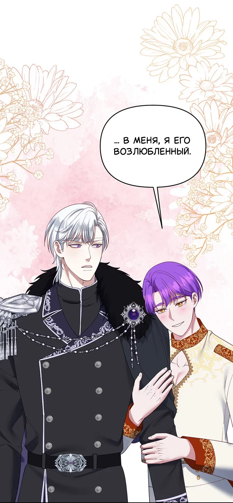 Страница 38 из 52
