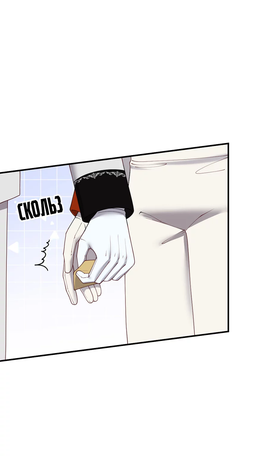 Страница 27 из 56
