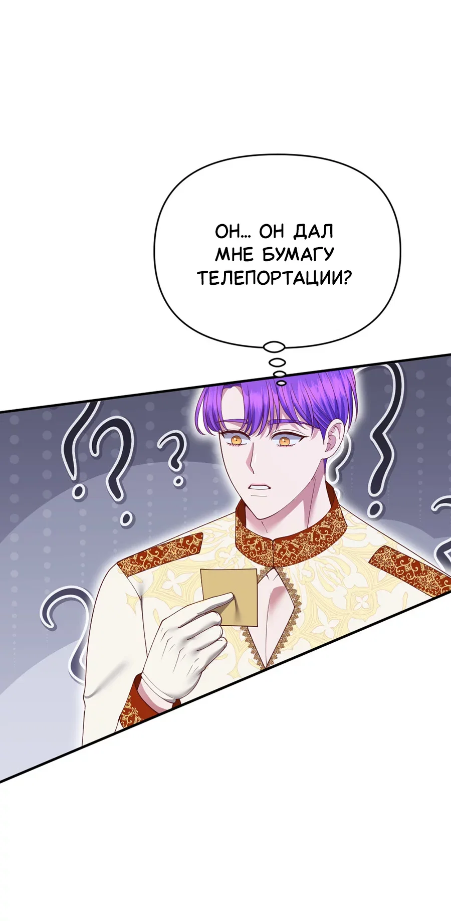Страница 28 из 56