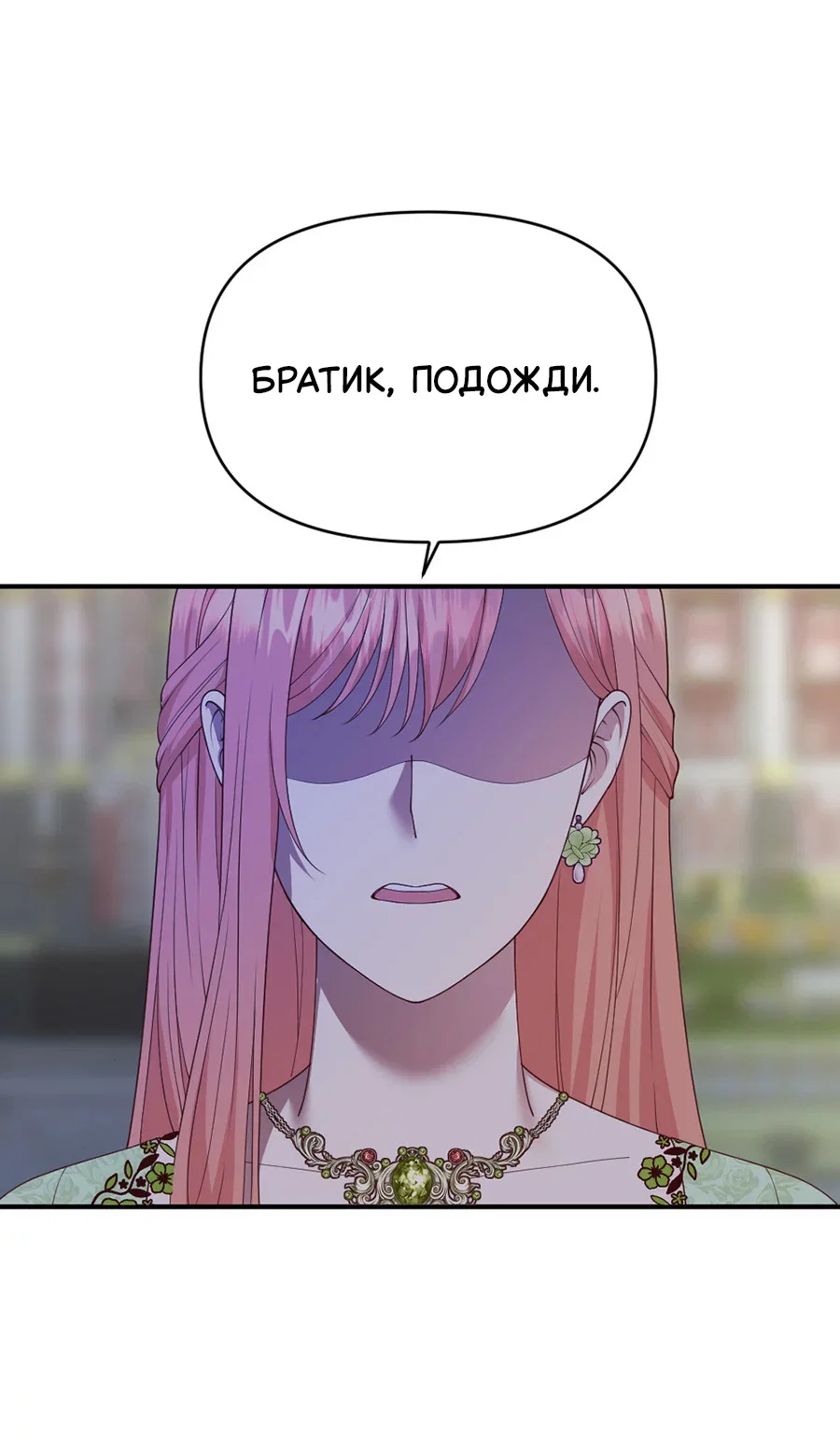 Страница 38 из 56