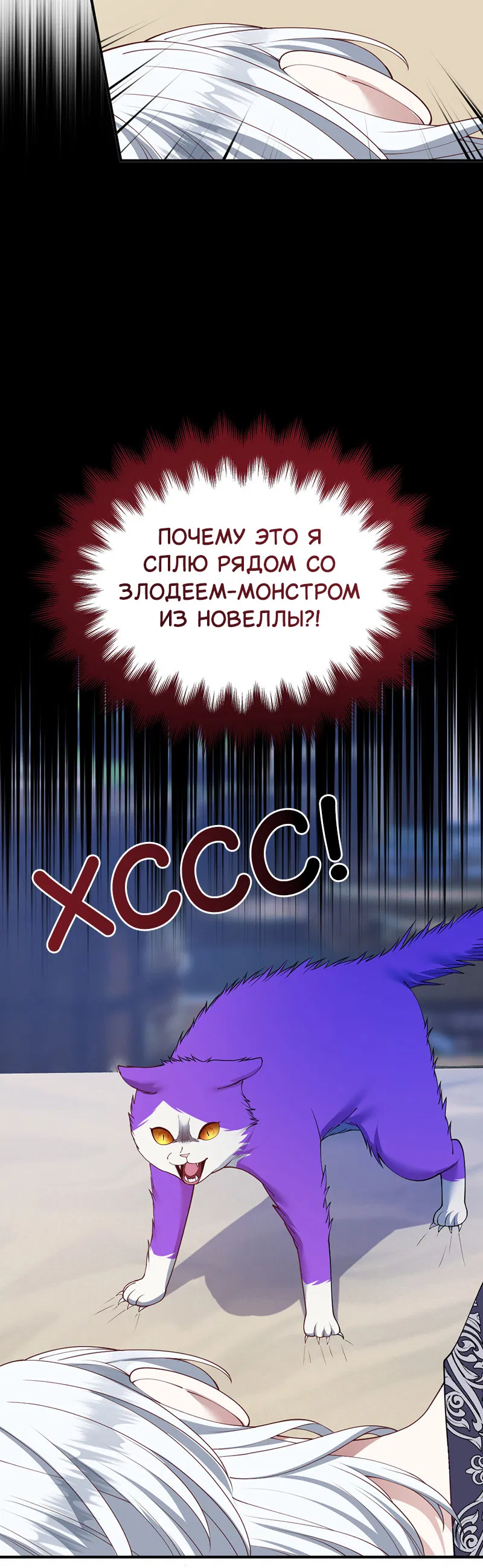 Страница 45 из 54
