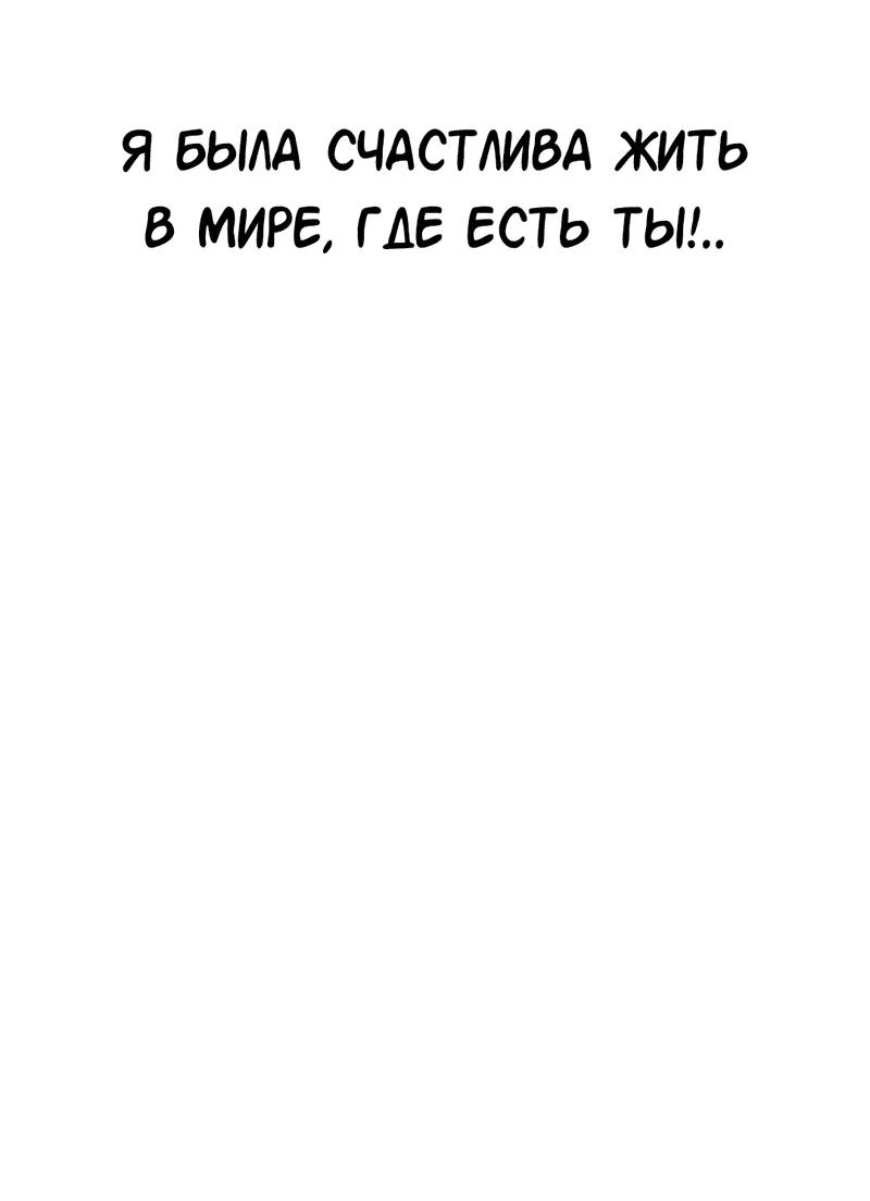 Страница 78 из 98