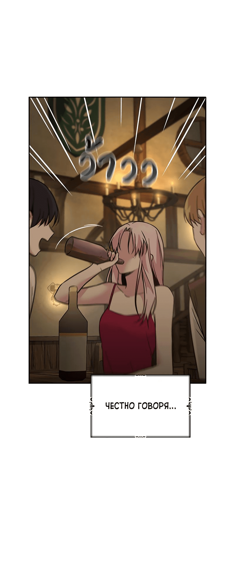 Страница 18 из 84