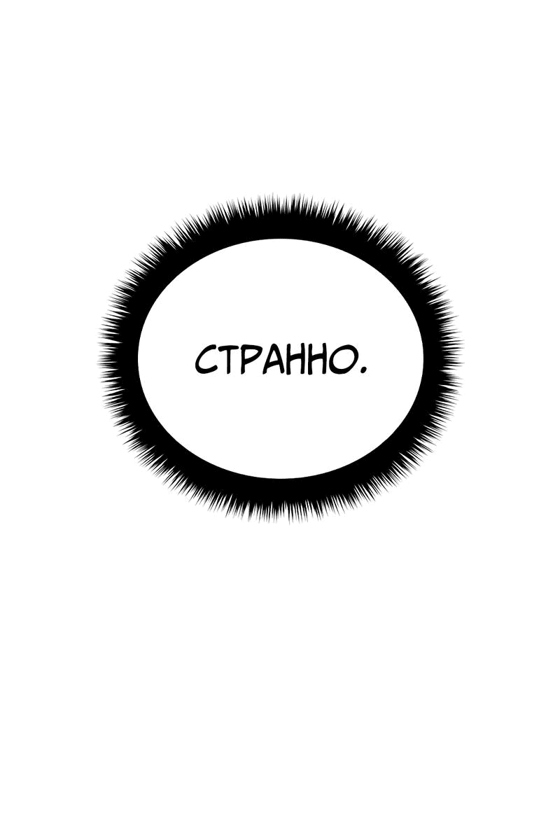 Страница 6 из 104