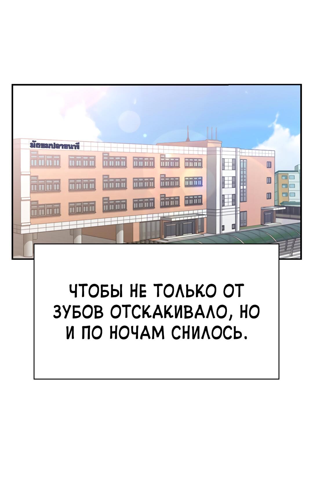 Страница 98 из 115