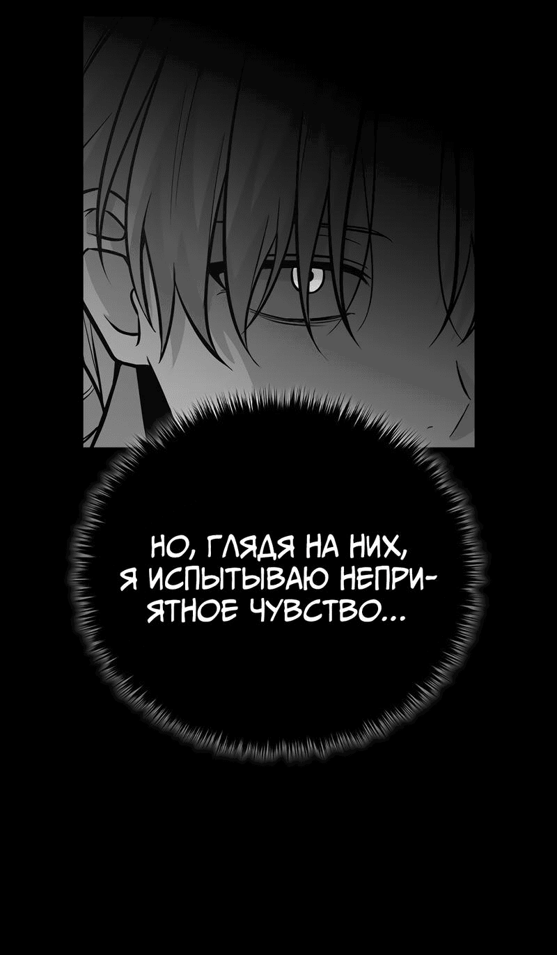 Страница 19 из 89