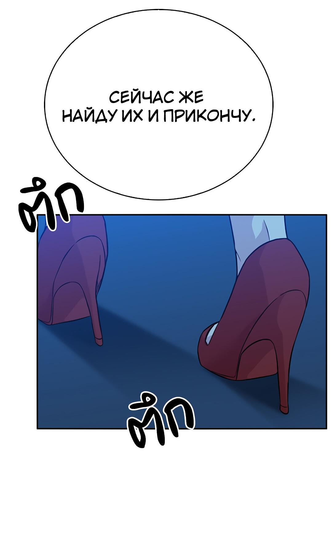 Страница 78 из 100