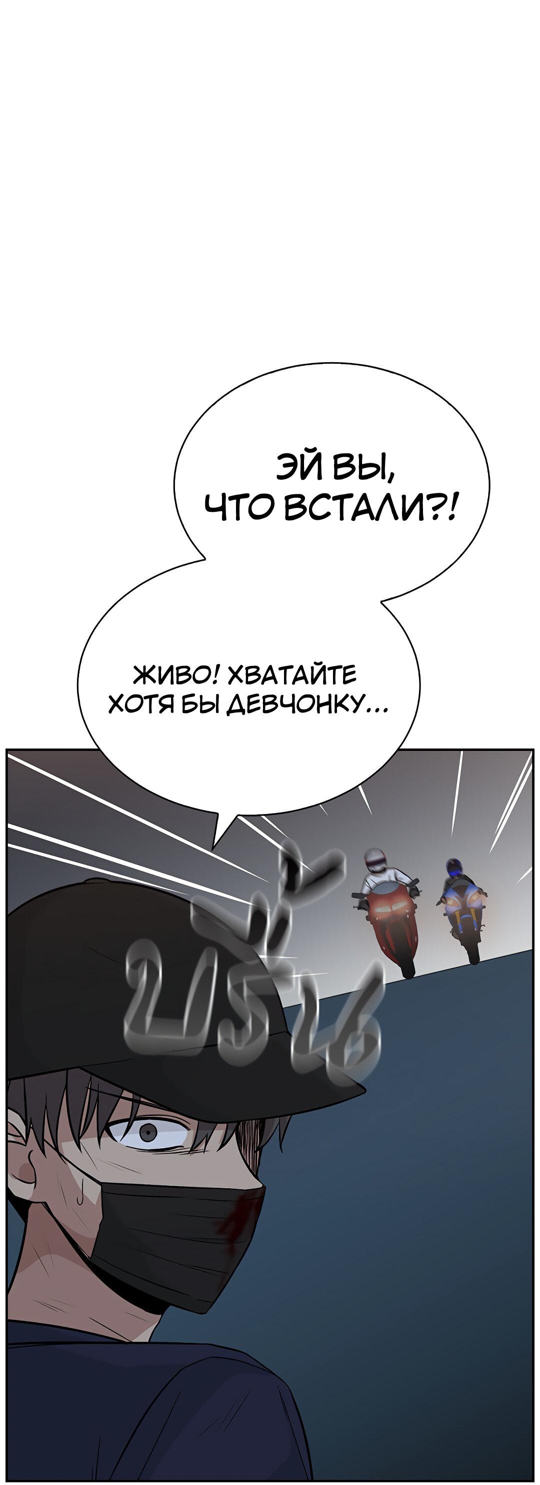 Страница 41 из 100