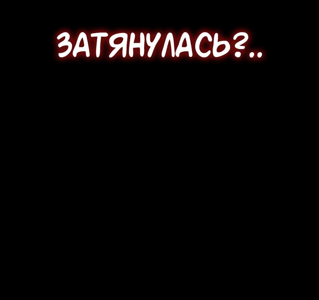 Страница 50 из 87