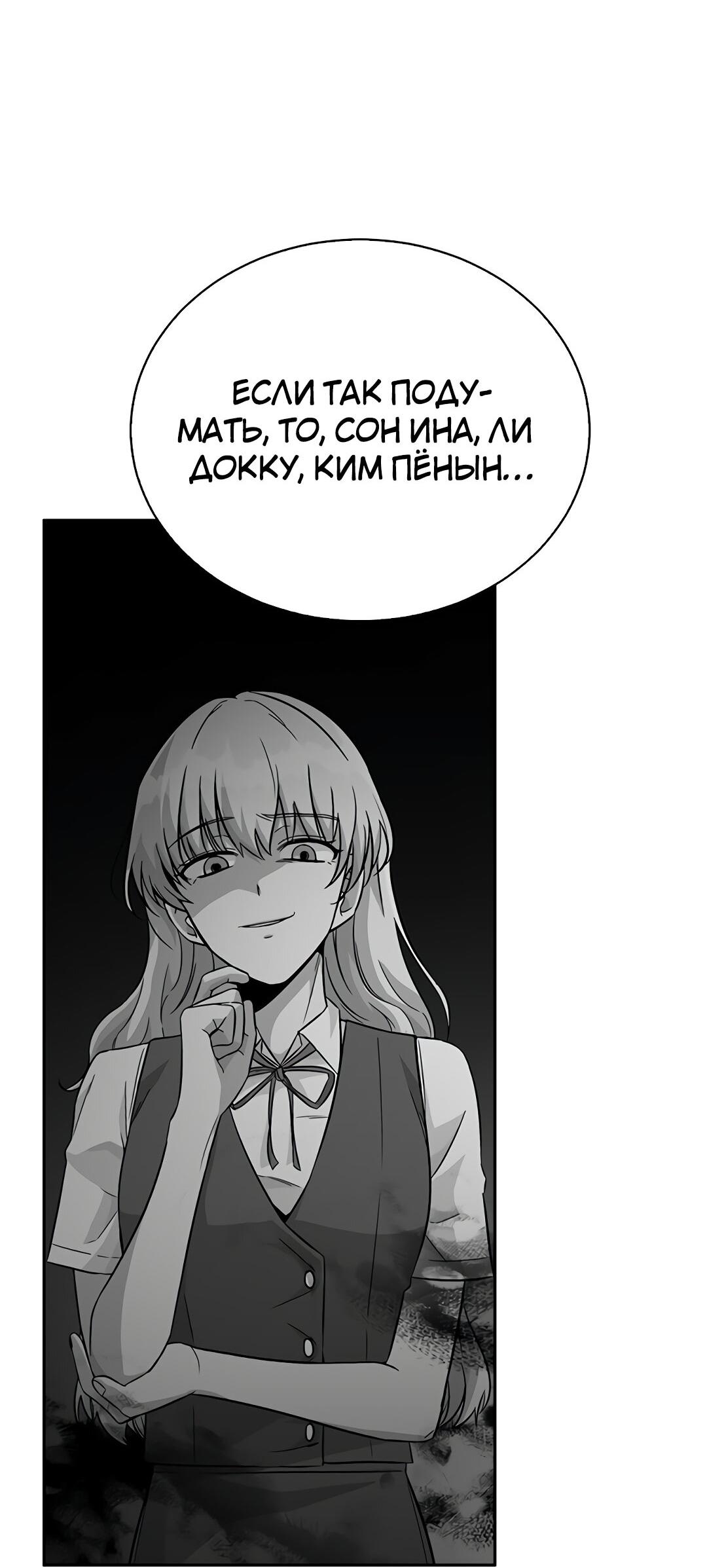 Страница 59 из 90