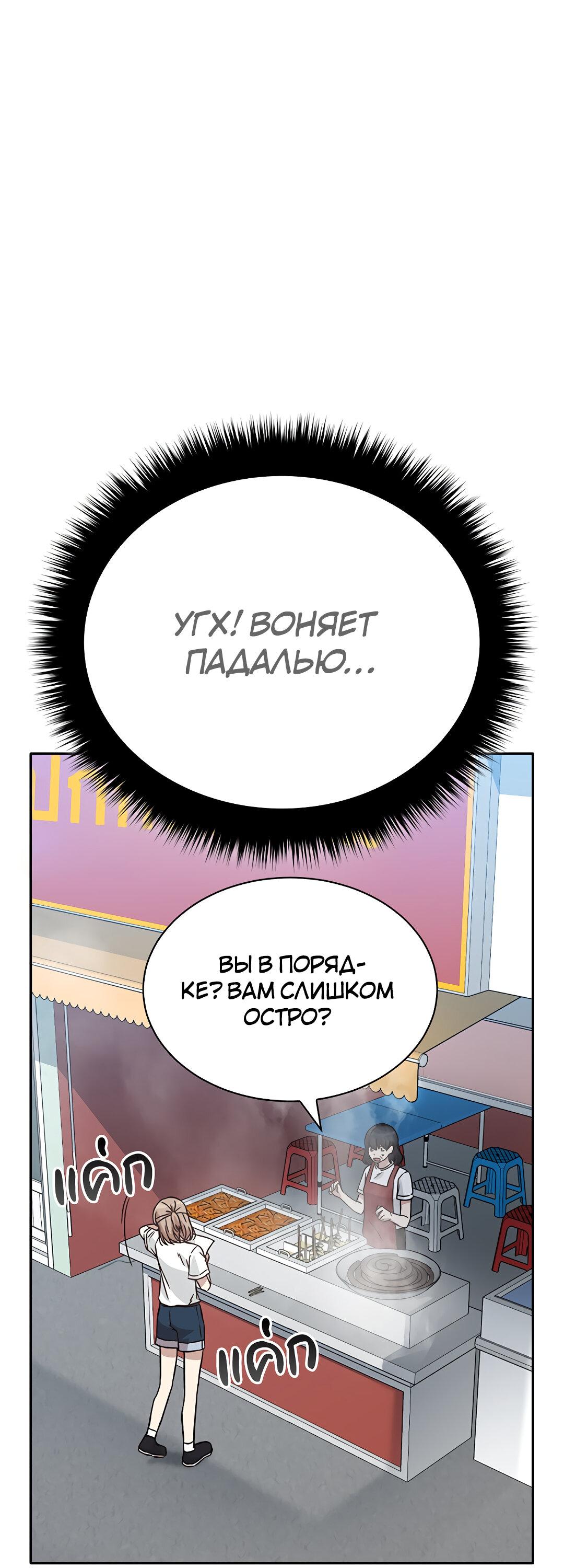 Страница 50 из 95