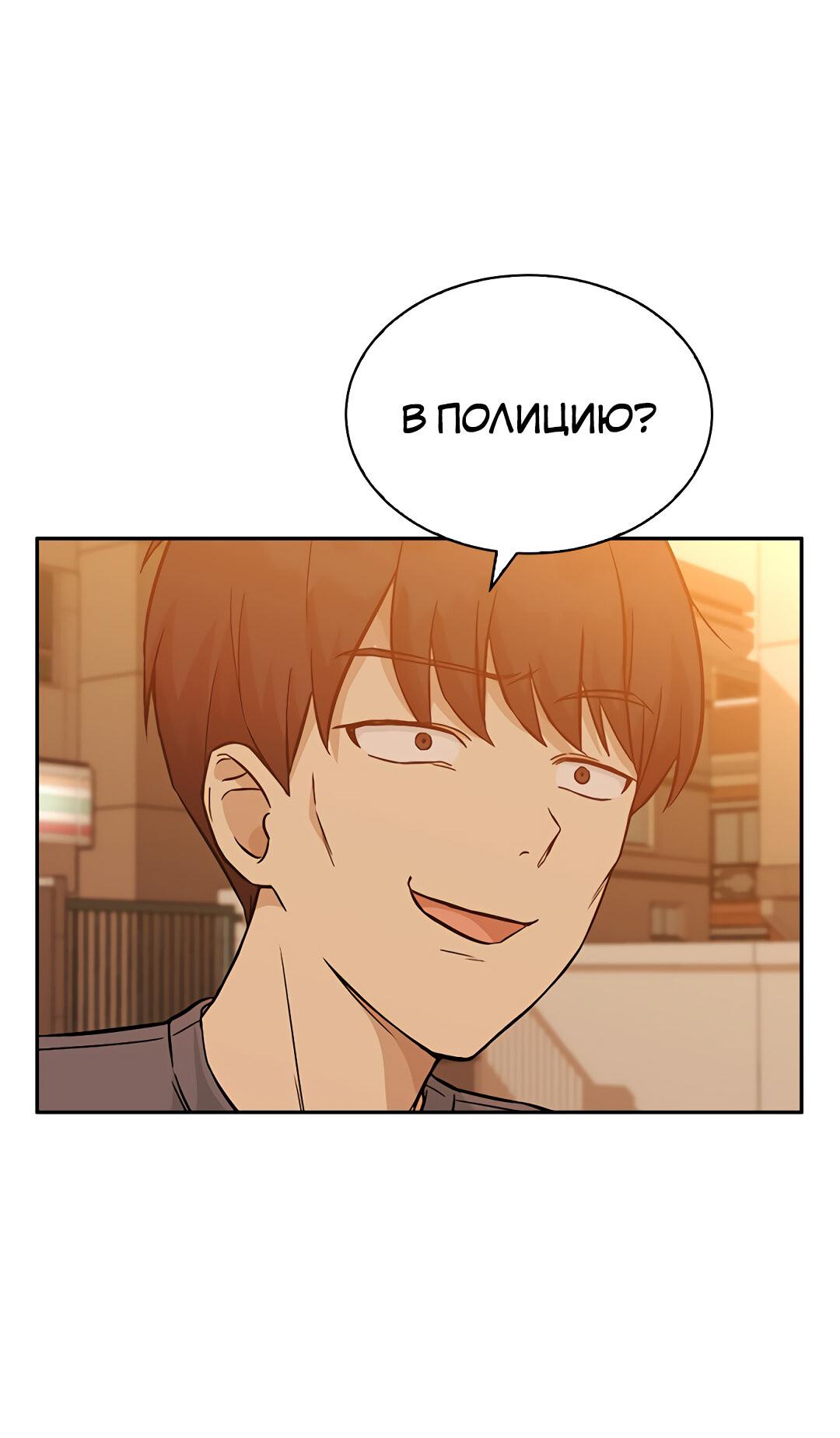 Страница 59 из 95