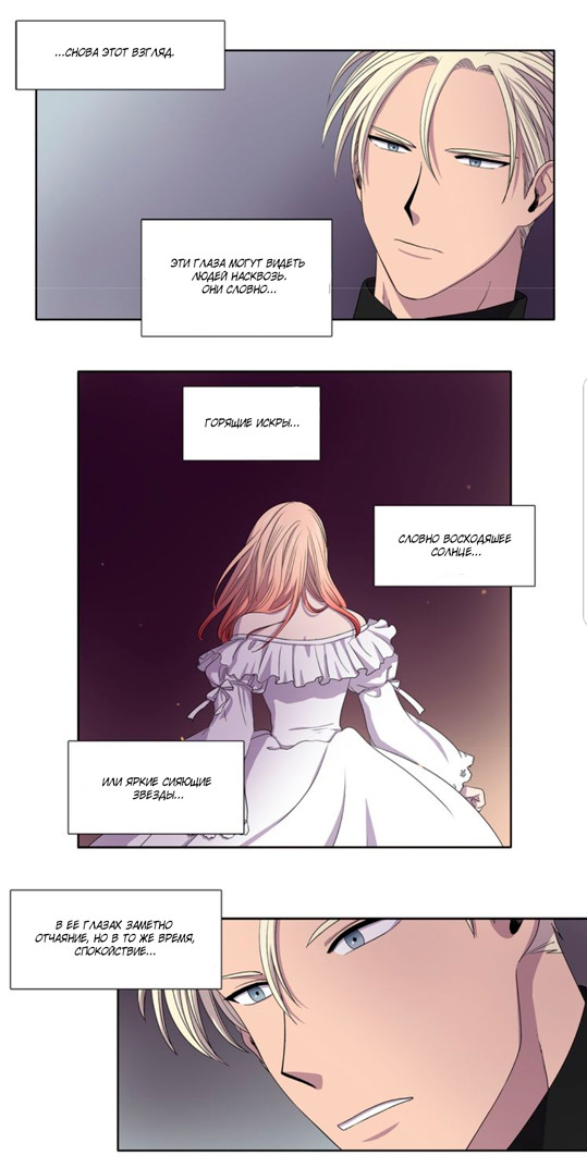 Страница 12 из 19