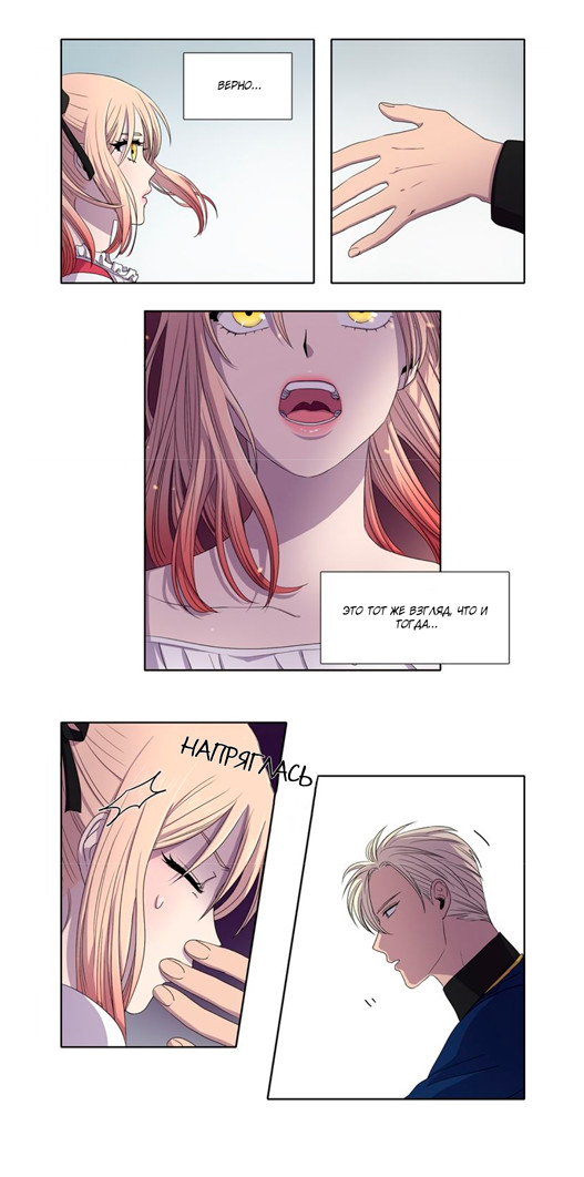 Страница 13 из 19