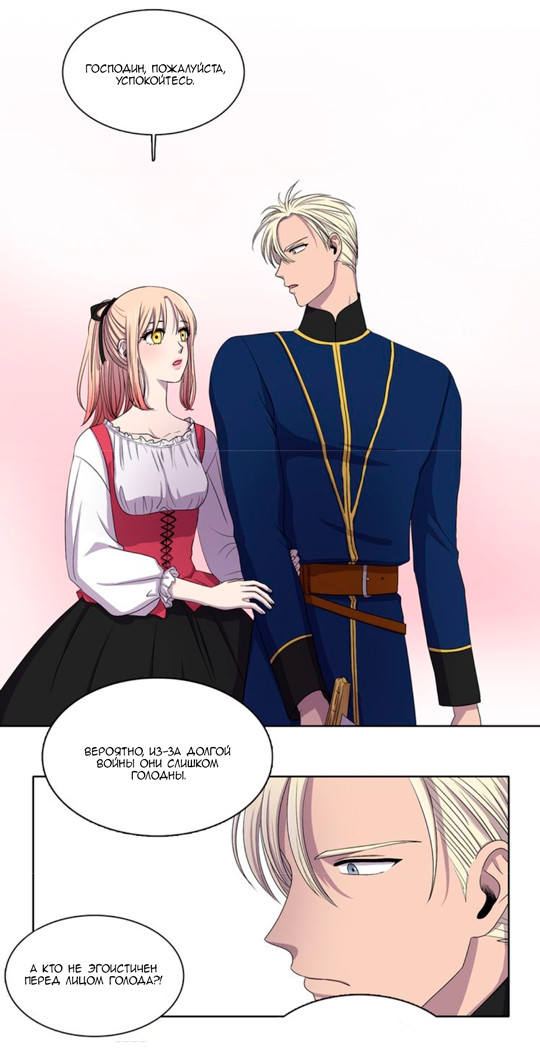 Страница 11 из 17