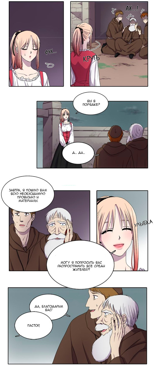 Страница 14 из 17