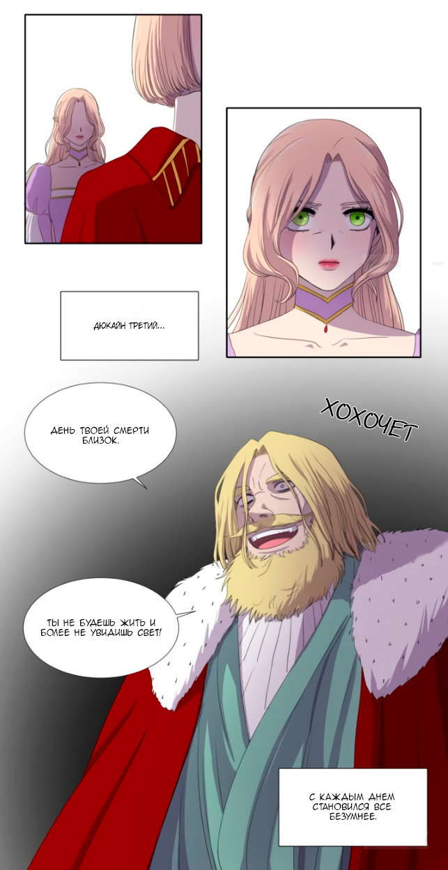 Страница 12 из 13