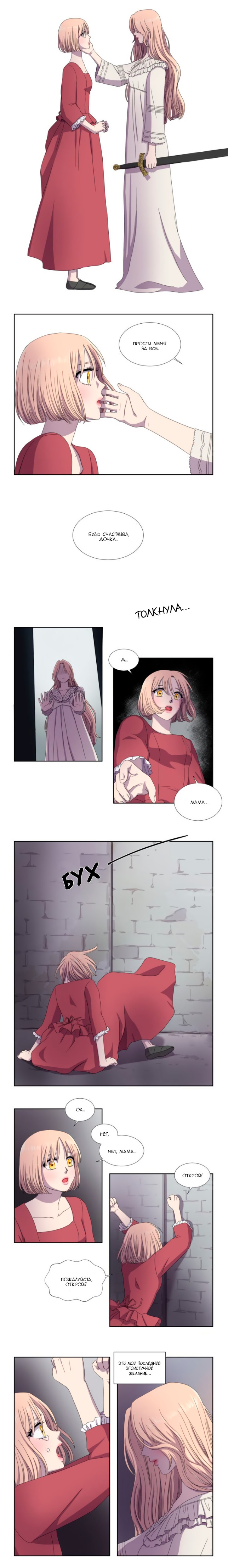 Страница 9 из 11